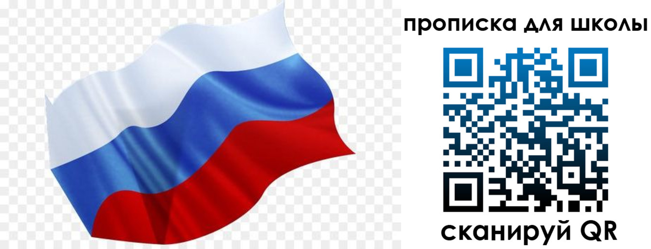 прописка поиск в Благодарном