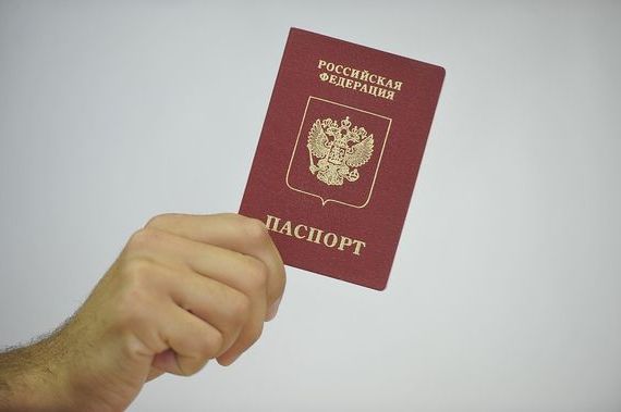 прописка в Благодарном